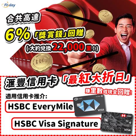 hsbc請人|香港請人提示 